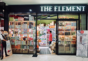 The Element Shop